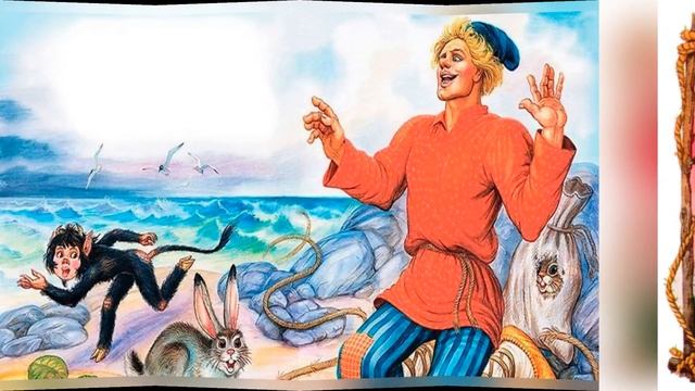 Сказка о попе и работнике его Балде. Краткий пересказ смотреть онлайн