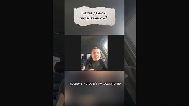 Нахуа деньги зарабатывать