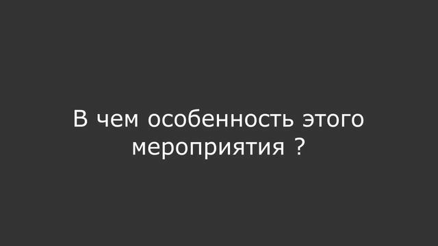 Лекция Дениса Бугулова по семейным отношениям «Закон Солнца» смотреть онлайн