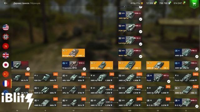 Extended Tech Tree 7.9 - МОД НА СКРЫТУЮ ТЕХНИКУ WoT Blitz | Моды вот блиц