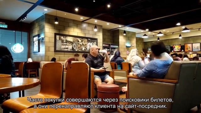 Как поменять имя пассажира в авиабилете: все о переоформлении на другое имя смотреть онлайн