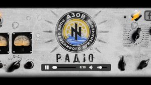 Эфир с Сергеем Коротких известным как Сергей Малюта или Боцман