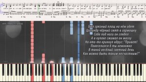 Камнем по голове - "Король и Шут" (Ноты и Видеоурок для фортепиано) (piano cover)