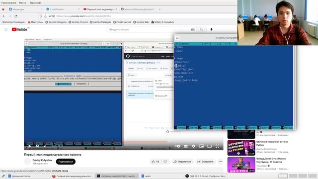 Индивидуальный проект, этап 1, №2 смотреть онлайн