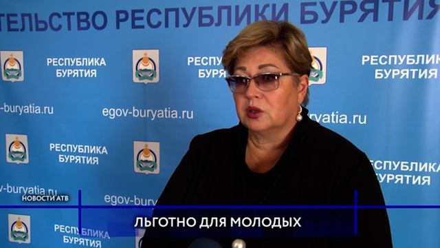 Условия дальневосточной ипотеки под 2% для жителей Бурятии и всего округа