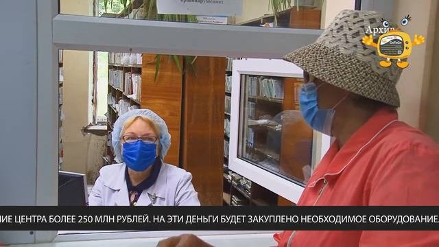 Нацпроект 