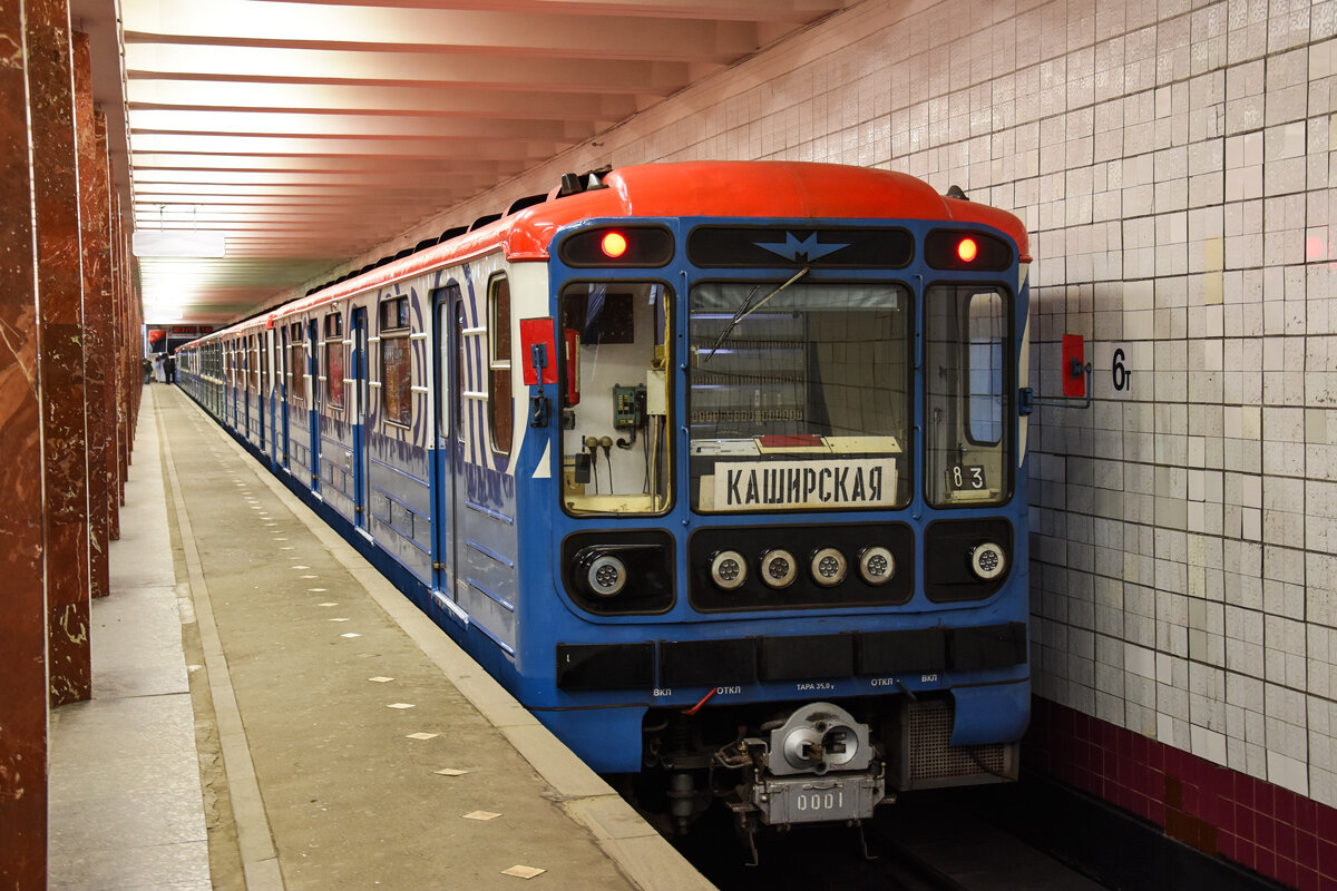 1 поезд метро