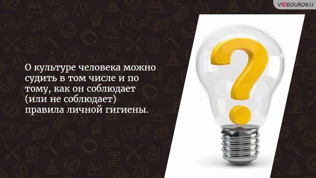 31. Анатомо-физиологические особенности человека в подростк. возр.