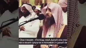 Мухаммад Люхайдан красиво читает Коран