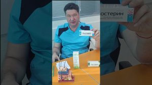 Лостерин и себорейный дерматит