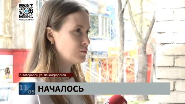 Полуторагодовалый ребенок выпал с 6 этажа в Хабаровске смотреть онлайн