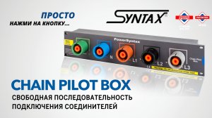 ►PowerSyntax Chain Pilot box | SYNTAX