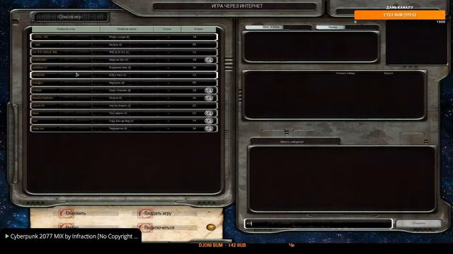 Стрим по Warhammer 40000 Soulstorm Multiplayer смотреть онлайн