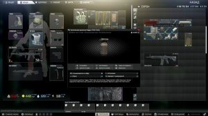 Квесты Механика | Оружейник Часть 14 | Escape from Tarkov Патч 0.13.0
