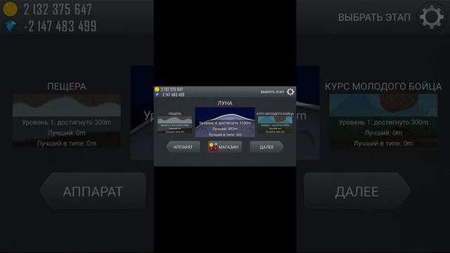 Ездим на моцыке и луна ходе