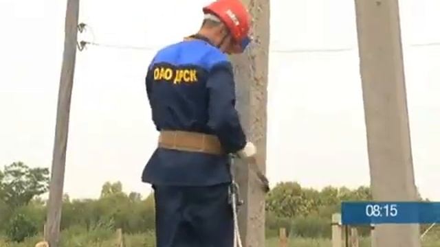 Соревнования амурских энергетиков