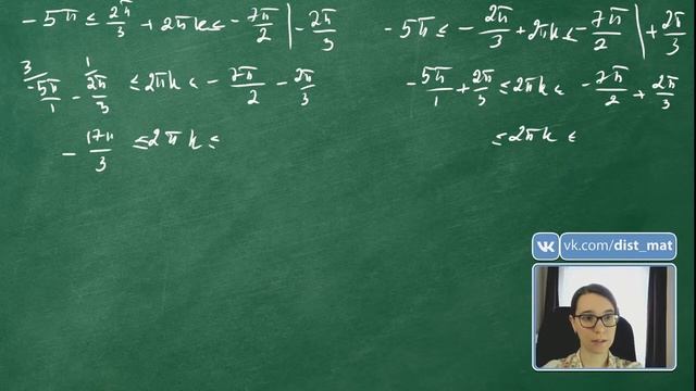 Тригонометрические уравнения (задание 13 ЕГЭ, профильный уровень) смотреть онлайн