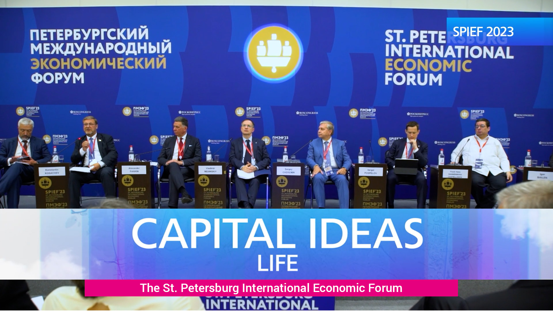 Capital Ideas Life. The St. Petersburg International Economic Forum