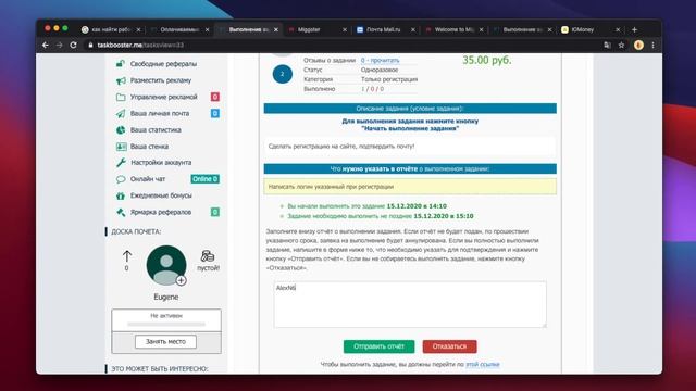 КАК ЛЮБОЙ БЕЗ ВЛОЖЕНИЙ МОЖЕТ ЗАРАБОТАТЬ 22 827 РУБЛЕЙ ЗА 2 ЧАСА И ВЫВЕСТИ ИХ НА КИВИ смотреть онлайн