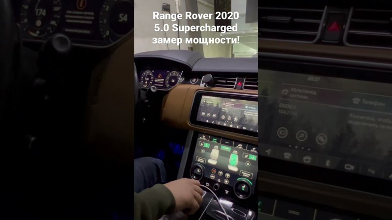 RANGE ROVER 5.0 SUPERCHARGED STAGE 3! 660 сил и 900Нм момента! #цех1 #тюнинг #rangerover #landrover