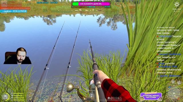 ?Русская Рыбалка 4//Утренний Клёв//?Рулетка и Турниры!!! смотреть онлайн