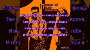 Кравц, Гио Пика - Где прошла ты (Текст)