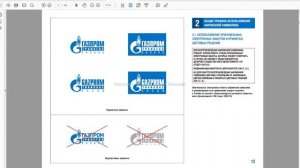 Брендбук. S02E03. Логобук. Книга о логотипе