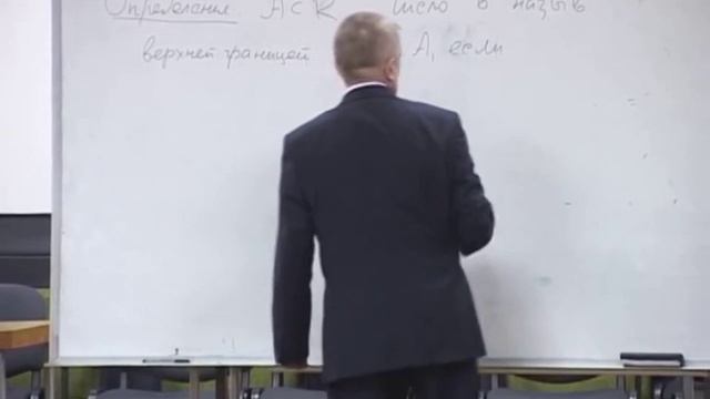 Лекция 2: Вещественные числа смотреть онлайн