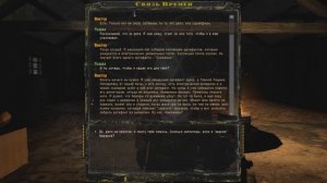 S.T.A.L.K.E.R.: УНИКАЛЬНЫЙ ЭКЗОСКЕЛЕТ УЧЁНОГО. Время альянса 3. Связь времён #24