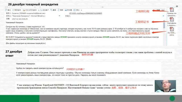 Как продать компрессор 18.5кВт за 1.5млн.руб.?