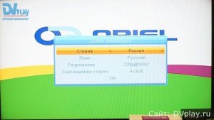 Oriel 790 - обзор DVB-T2 ресивера