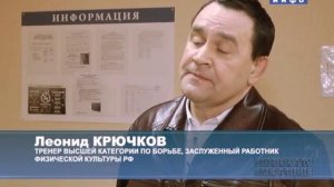 Первенство России по дзюдо среди спортсменов-инвалидов по зрению (2015-04-25)