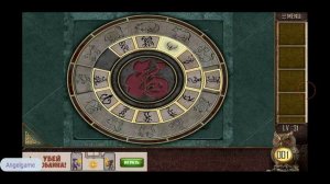 Can You Escape The 100 Room 11 Level 31 Walkthrough