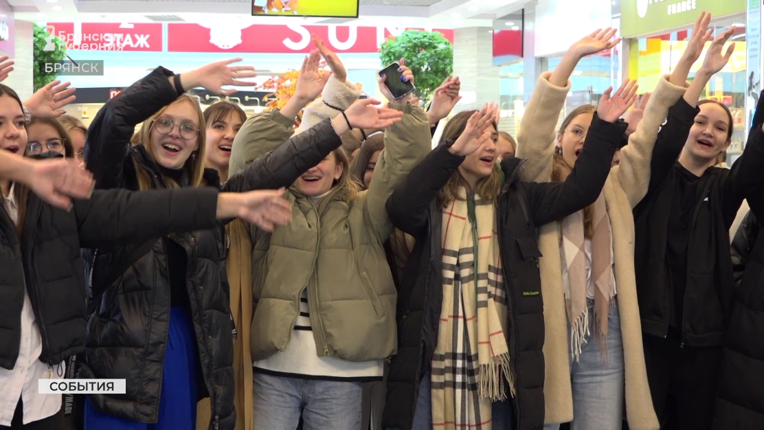 В Брянске в честь Дня матери провели флешмоб