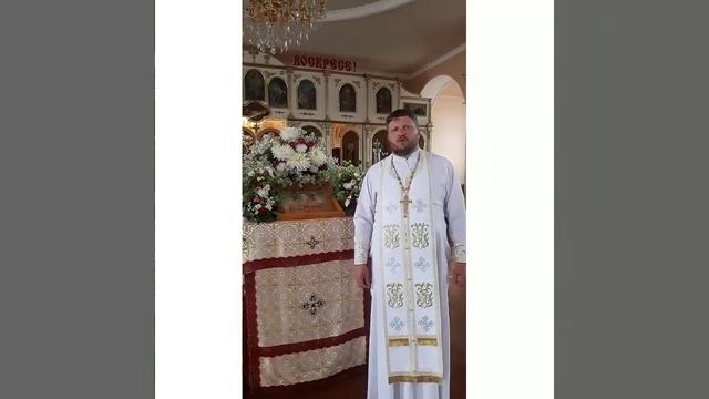 Поздравление ко Дню Преображения Господня!!!? смотреть онлайн