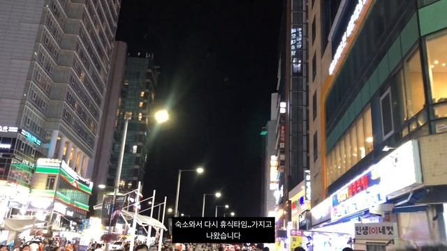 ХЭЛЛИДЕЙ ВЛОГ#1: ОТДЫХ В ПУСАНЕ  혤리데이#1:최애 비키니입고 해운대로 смотреть онлайн