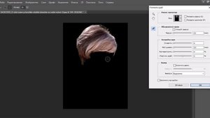 Как убрать седину или как изменить цвет волос в фотошоп