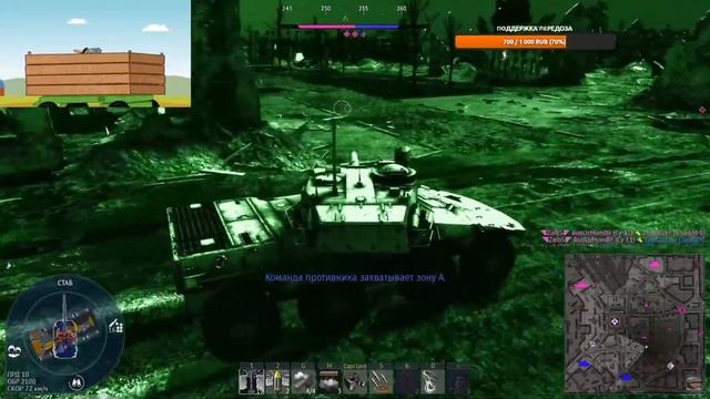 КТО ПРИДУМАЛ НОЧНЫЕ БОИ? смотреть онлайн