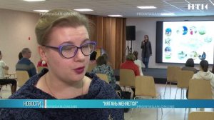 Нягань меняется