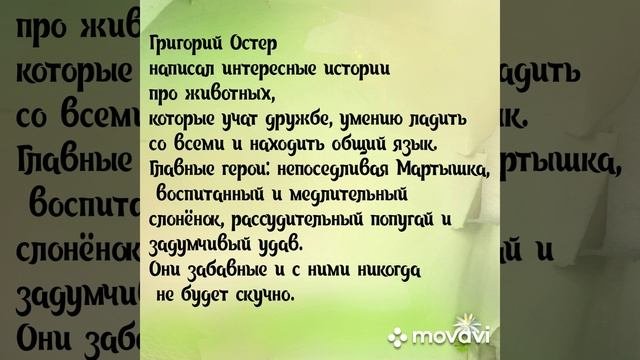 #ВремяЧитать