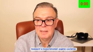 Дежавю, что такое дежавю.