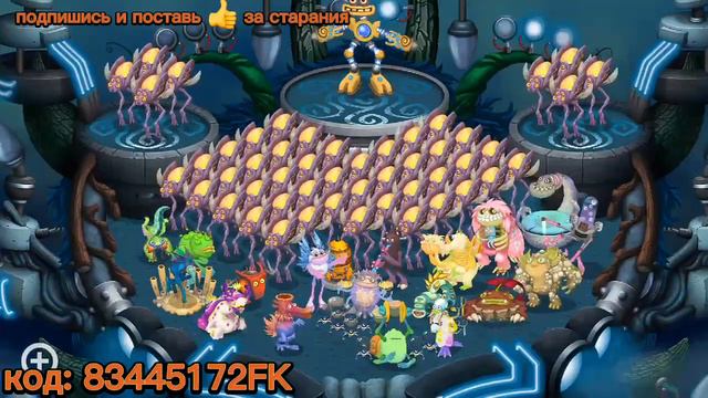 СОБРАЛ ВСЕХ ВУБЛИНОВ В MY SINGING MONSTERS | ПОЛНАЯ ПЕСНЯ ОСТРОВА ВУБЛИНОВ МСМ. смотреть онлайн