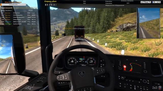 Квалификация на звание водителя III класса смотреть онлайн