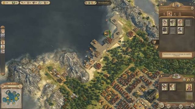 Anno 1404 | Кампания со всеми квестами [Сложный] | Глава 5