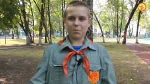 Пионер сегодня, кто он? 15 августа 2014