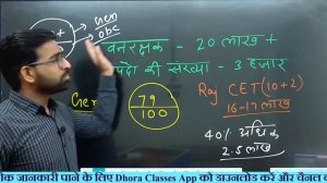 Pashu Parichar Total Form 2024 || पशु परिचर कितने फॉर्म आयें || Pashu Parichar Exam Date 2024