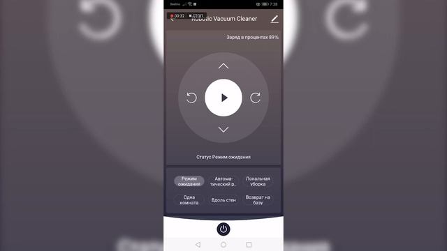 Лучше чем Xiaomi? Умный Робот-Пылесос Liectroux C30B с функцией влажной уборки. смотреть онлайн