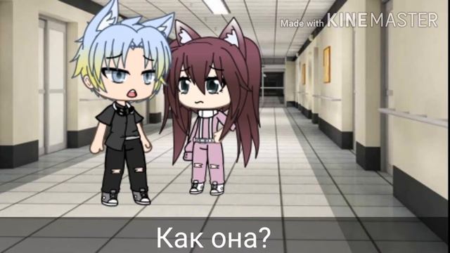 Королева ангелов и демонов | сериал | gache life | конец 1 сезона| смотреть онлайн