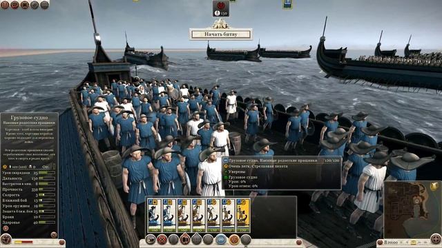 Total War: Rome 2 - Ганнибал у ворот - Сиракузы 15 смотреть онлайн