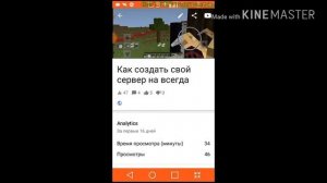 Как сменить значок на видео